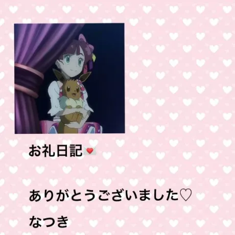 なつきダンシングおっぱいTEAM爆