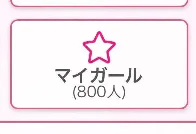ルミロイヤルクラブ