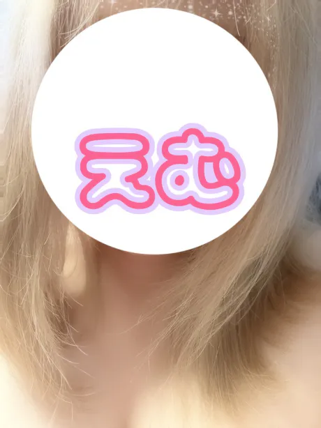 います 💖/えむ