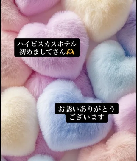 みゆきのブログ ラブレター💌
