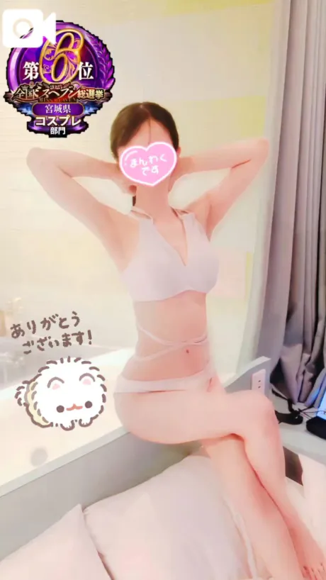 【🎀💐*·18日🈵inお礼·*💐🎀】/ひめか