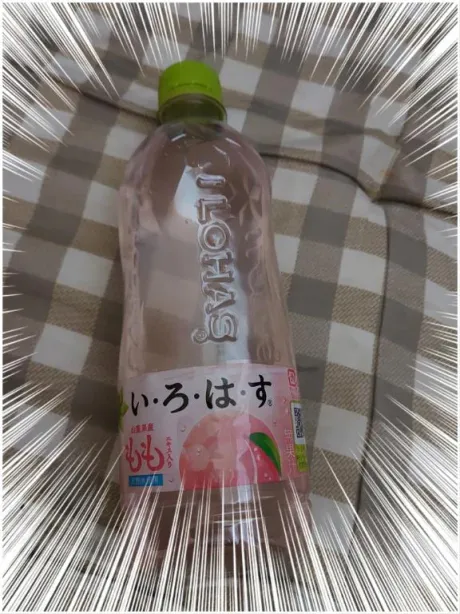 レミ奥様生レンタル-古川店-
