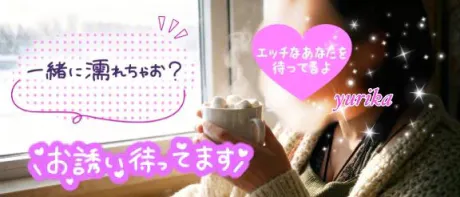 ゆりか☆弘前青森･弘前人妻デリヘル桃屋