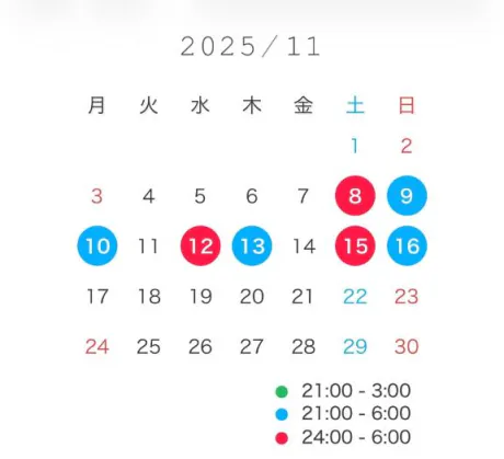 ウミ復活の巻/ウミ