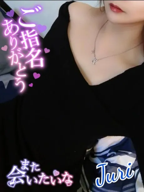 ジュリ(極)人妻生レンタルーNTRー