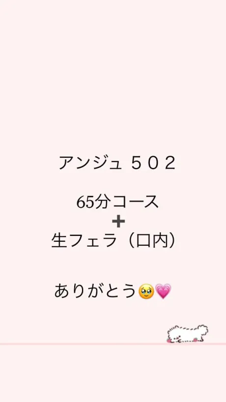 体験入店 ほむら3年H組