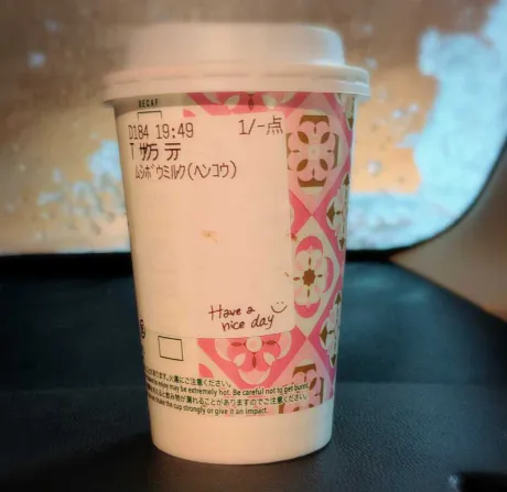 ホッと一息 ☕🩷/しょうこ