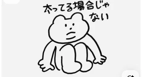 (?*`?´*)? /ももは