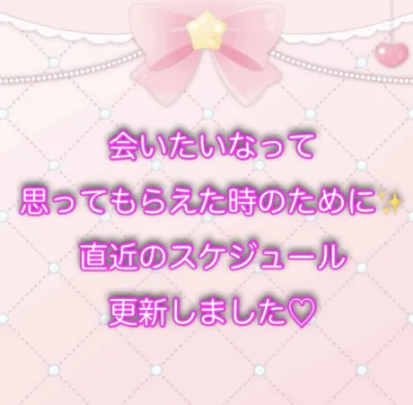【新人】イブ4/13入店弘前平川黒石ちゃんこ