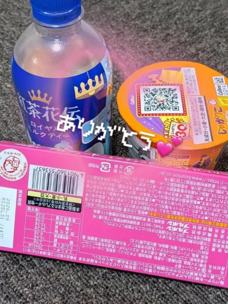 由莉（ゆり）REGALO 久留米店