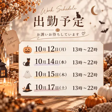 ゆなデリヘルで遊ぼう!!-仙台店-