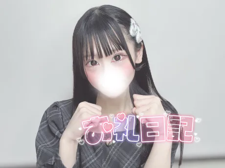 💌 太陽荘のTちゃんへ 💌/むつ店11/5　まろん【激カワ】