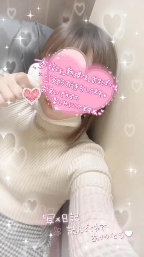 なぎさREGALO 久留米店