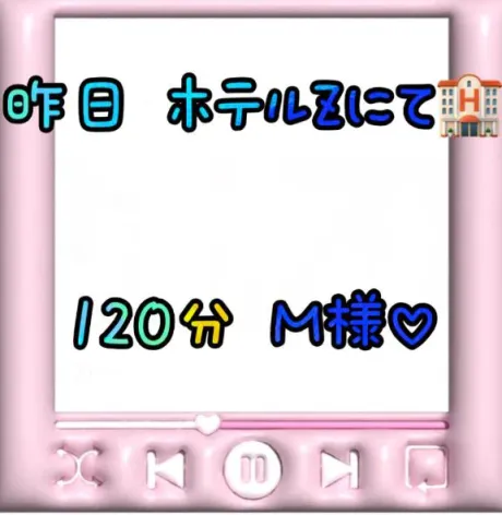 昨日のお礼💌/りく☆弘前