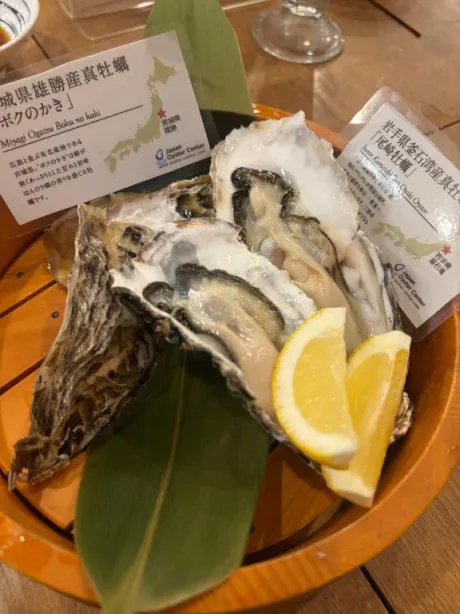 ひよりすごいエステ　仙台店