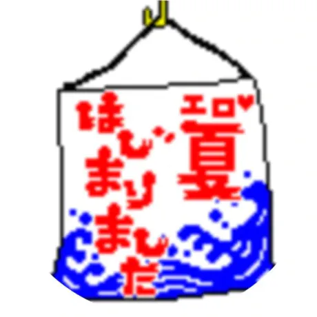 華恵-はなえ-人妻倶楽部　花椿盛岡店
