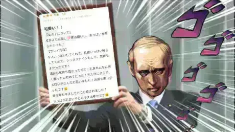 【お礼写メ日記】/ひつじ