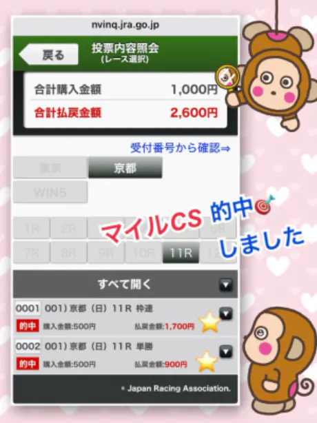 よしえ 奥様仙台人妻セレブリティー