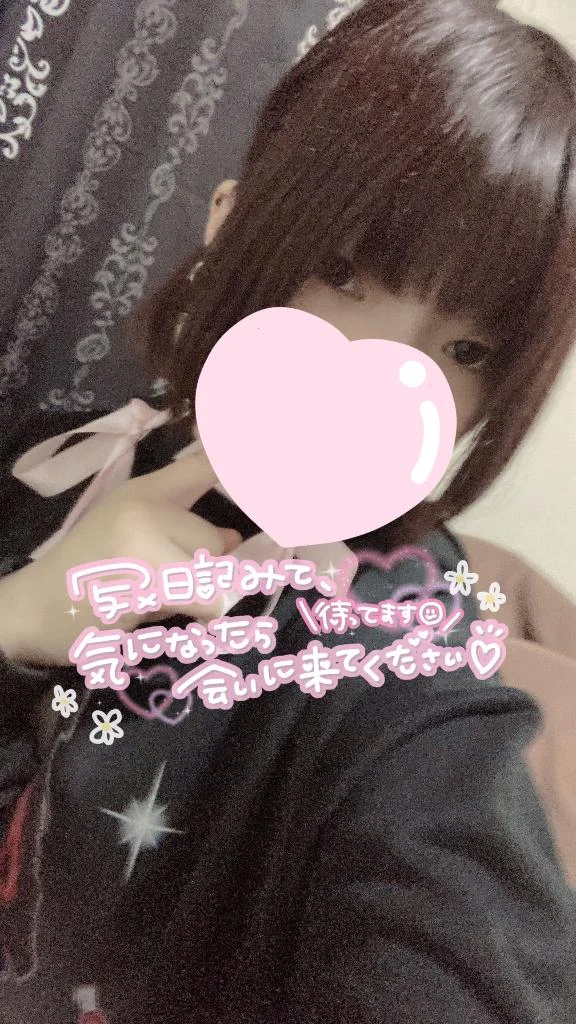 くう宮城♂風俗の神様　仙台店