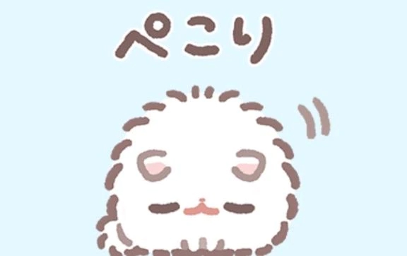 みゃう、