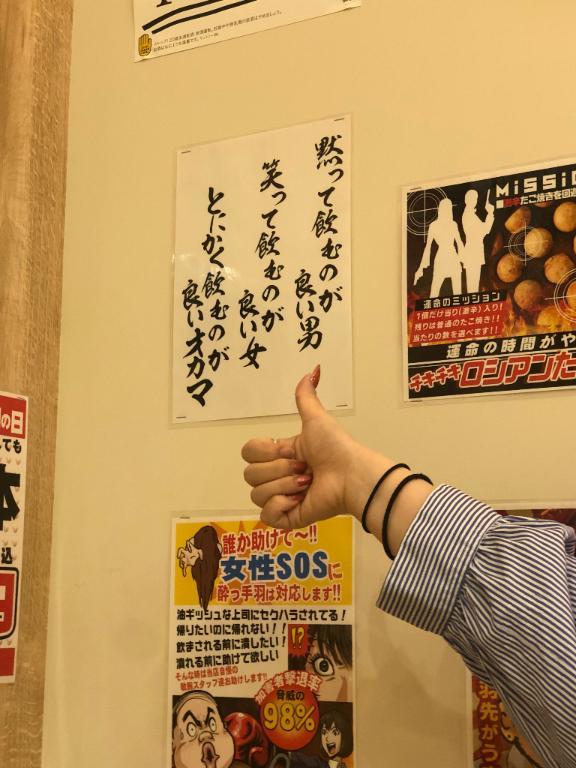 いるよっ！