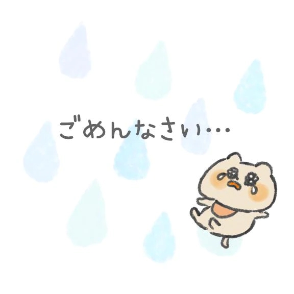出勤について😢
