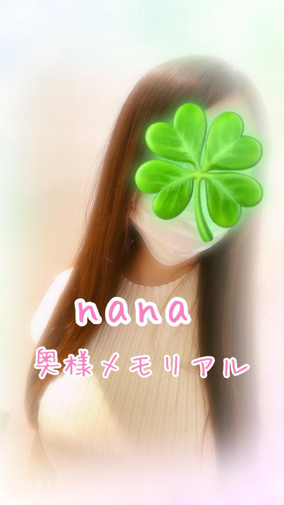 [お題]from:１８歳さん