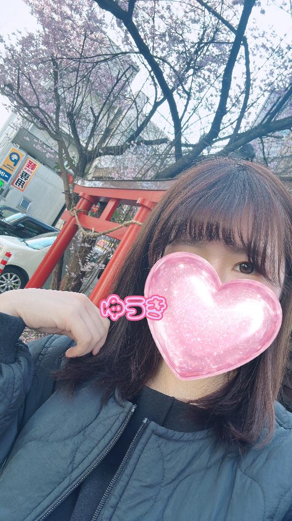 ゆうきエススタイルクラブ