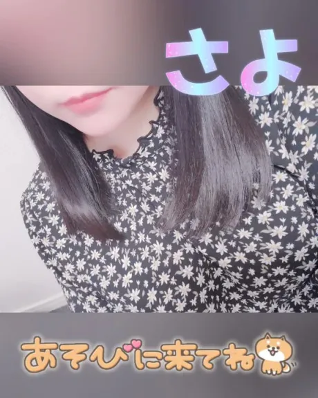 出勤4日目🐣/さよ