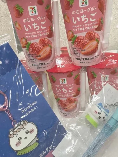 こはるすごいエステ　仙台店