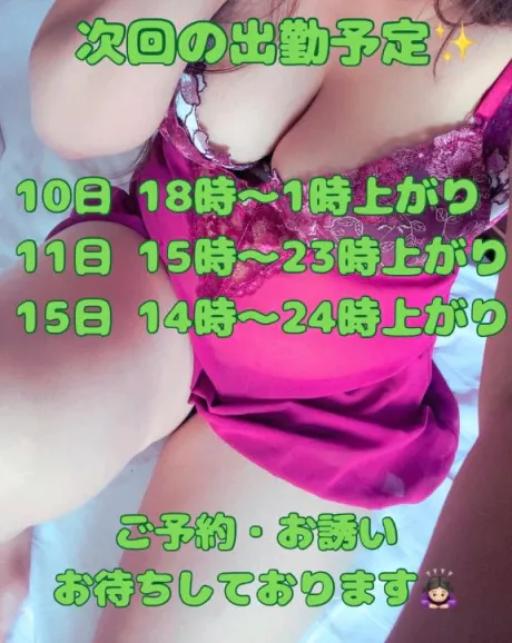 サオリ人妻生レンタルーNTRー