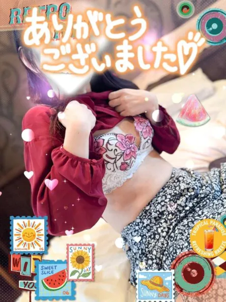 お礼となります