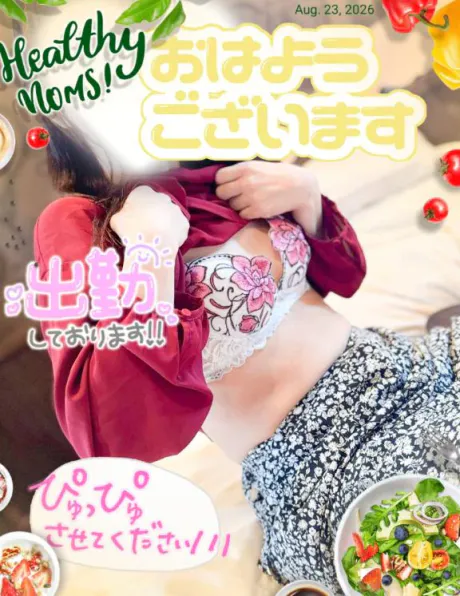 しおりのブログ おはようございます！