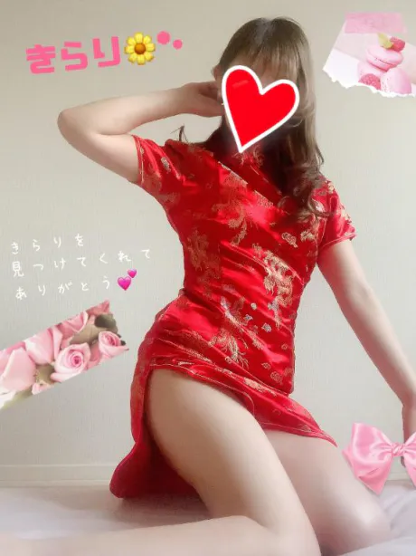 きらり　奥様SUTEKIな奥様は好きですか？
