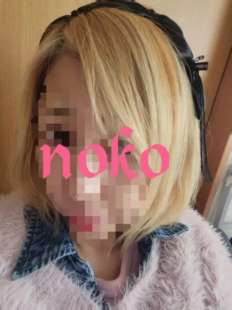 のこおばさんの店