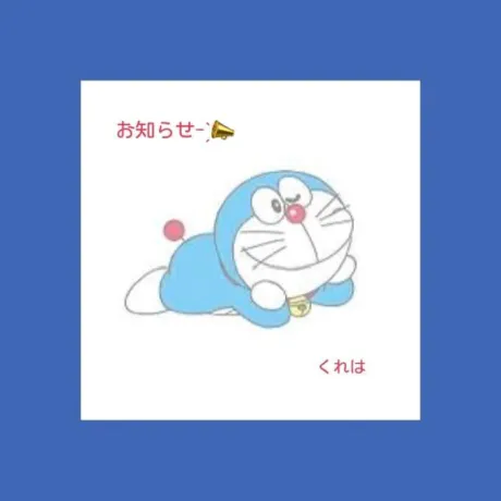 くれは宮城仙南ちゃんこ