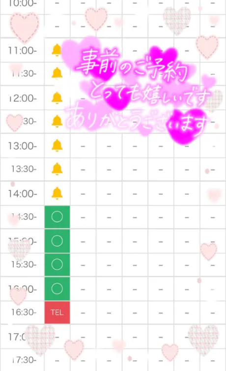 なお奥様メモリアル