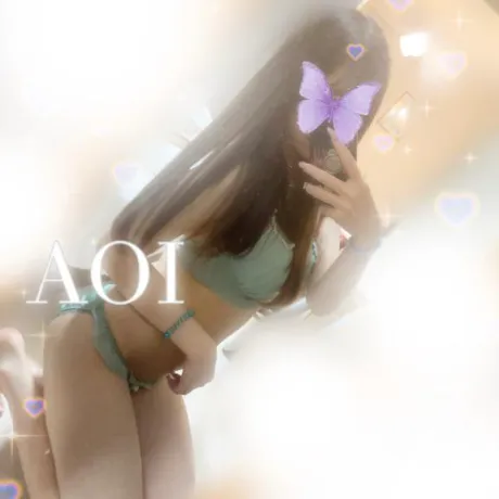 😭/あおい