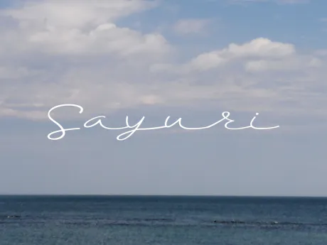 8 月前半 🌻/さゆり