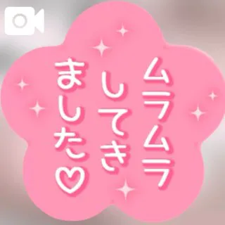 🩷 ふわとろおま♡こ 🩷