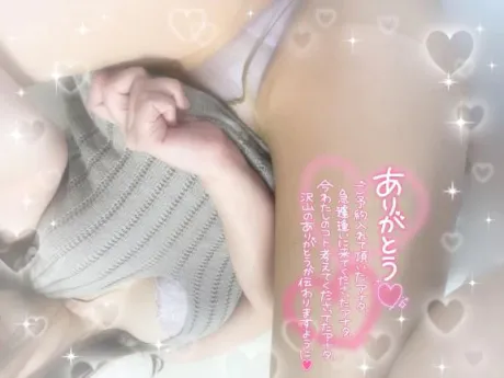 2/17 お初様&本指様💌😇/ゆかり