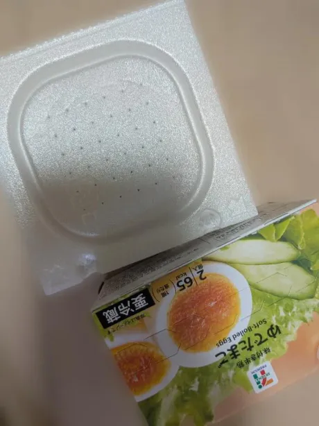 誘惑に負けず！/あずさ