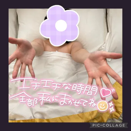 特別なひととき/かなえ