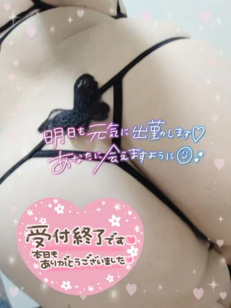 今日は/伊藤あやの