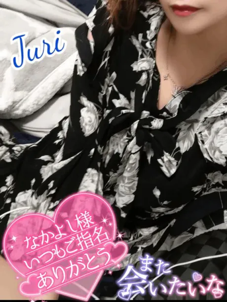 ジュリ(極)人妻生レンタルーNTRー
