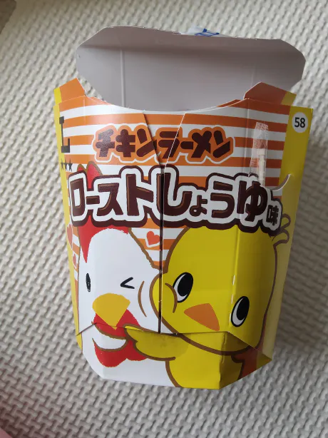 カリン弘前平川黒石ちゃんこ