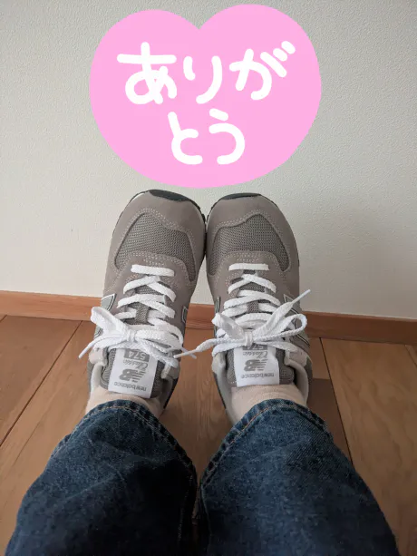 お礼/白鳥 まゆ
