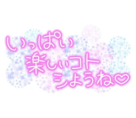 瑚亜-こあ-人妻倶楽部　花椿盛岡店