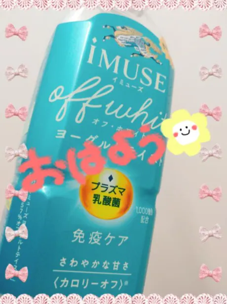 ほのか　奥様SUTEKIな奥様は好きですか？