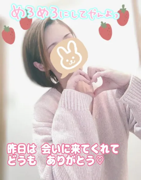 たまきおばさんの店　FC　古川店